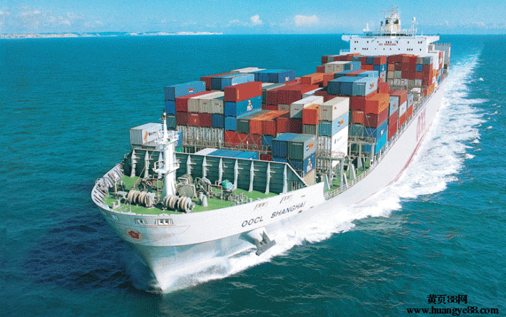 Ocean Freight
