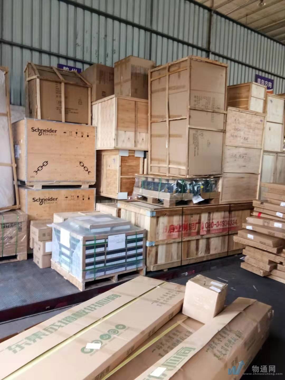 Warehousing